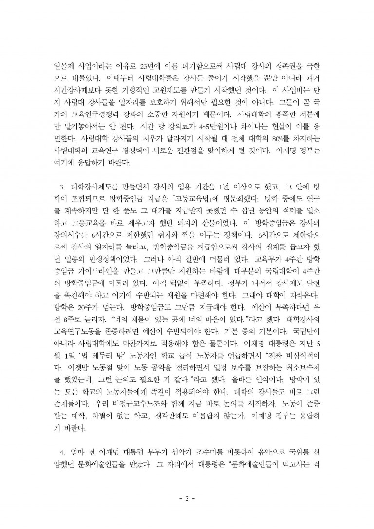 221f027357661dbe202af5679e849474_1751855