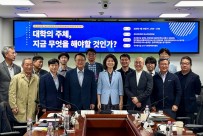 국회토론회(20260429)